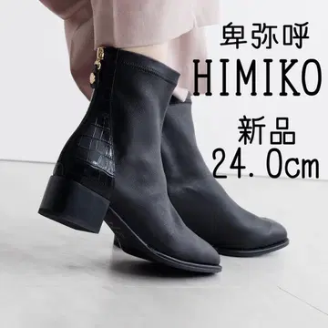 새상품 히미코 HIMIKO 엠보 콤비 스트레치 부츠 24cm 블랙