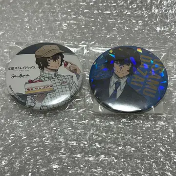 문호 스트레이독스 캔뱃지 다자이 묶음 판매