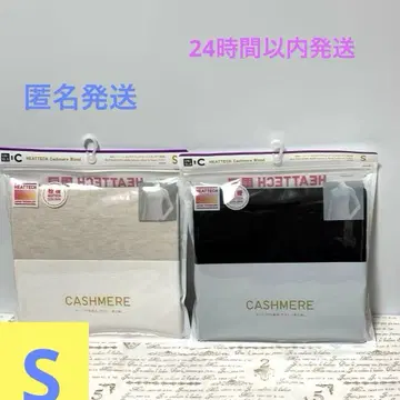 UNIQLO : C 울트라 웜 히트텍 캐시미어 블렌드 터틀넥 T S