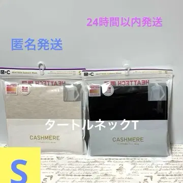 UNIQLO C 울트라 웜 히트텍 캐시미어 블렌드 터틀넥 T S