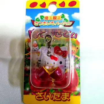 헬로키티 사이타마 한정판 지역 한정 스트랩