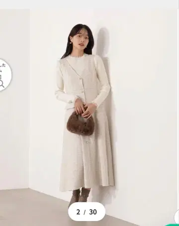 프로포션 바디 드레싱 믹스 트위드 롱 점프 스커트