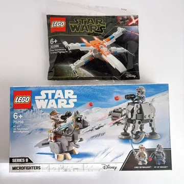 미개봉 레고 스타 워즈 AT-AT와 토오토온 미니 피규어 75298