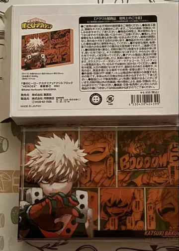 나의 히어로 아카데미아 아크릴 블록