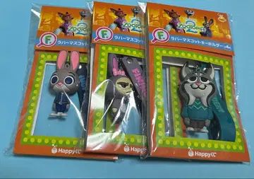 주토피아 해피 복권 F상 러버 마스코트 키링