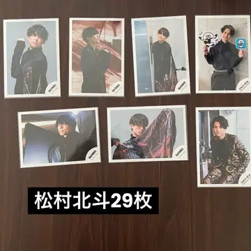 [ 낱개 판매 ] SixTONES 마츠무라 호쿠토 공식 사진 묶음 판매