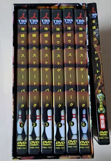 이케부쿠로 웨스트 게이트 파크 DVD 박스 세트 수프의 회 DVD 포함