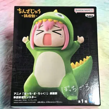 봇치더록! 진좌수 인정욕구 몬스터 피규어 진좌수