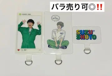 스즈쇼토 쇼 스마트폰의 그것 로고