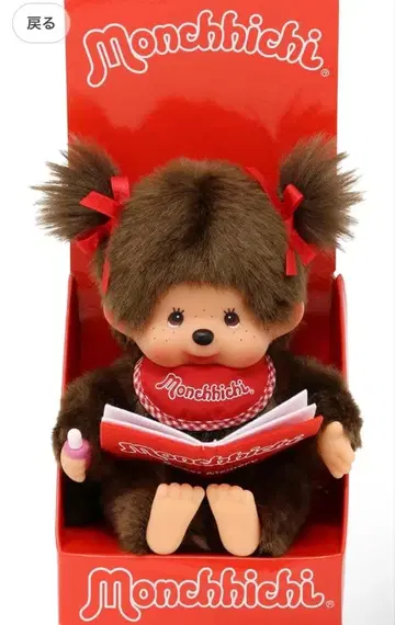 새상품 book 몽치치 NFT monchhichi
