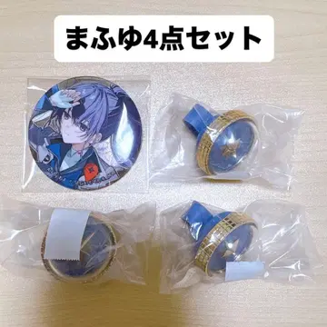 아사히나 마후유 링라이트 캔뱃지 세카라이 린라이 묶음 판매 프로세카