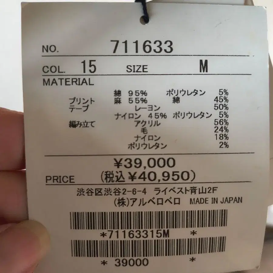 8번째 상품 이미지