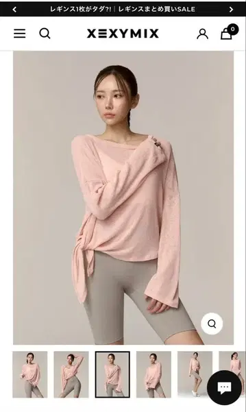 XEXYMIX 젝시믹스 미사용 새상품 비대칭 시어 탑