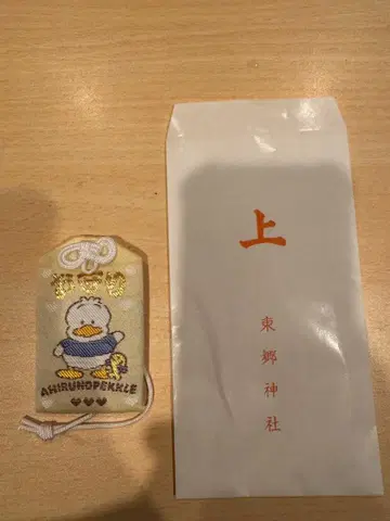 도고 신사 오리 페크루 부적