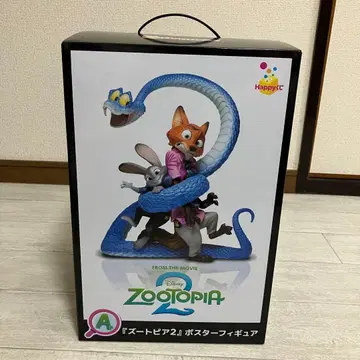 주토피아2 A상 Happy 복권 포스터 피규어