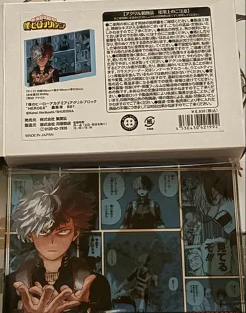 나의 히어로 아카데미아 아크릴 블록