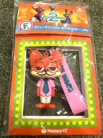 주토피아2 닉 제일복권 러버 마스코트 키링 F상 1번 복권