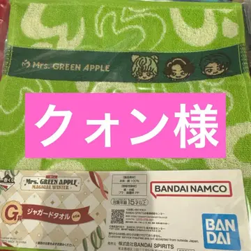Mrs. GREEN APPLE 캐릭터 타월 60cm
