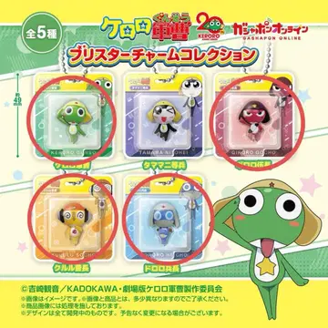 개구리 중사 케로로 블리스터 참 컬렉션 4종 세트