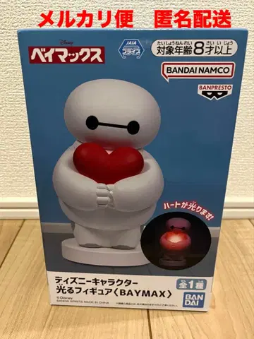 디즈니 캐릭터 빛나는 피규어 [ BAYMAX ] 베이맥스