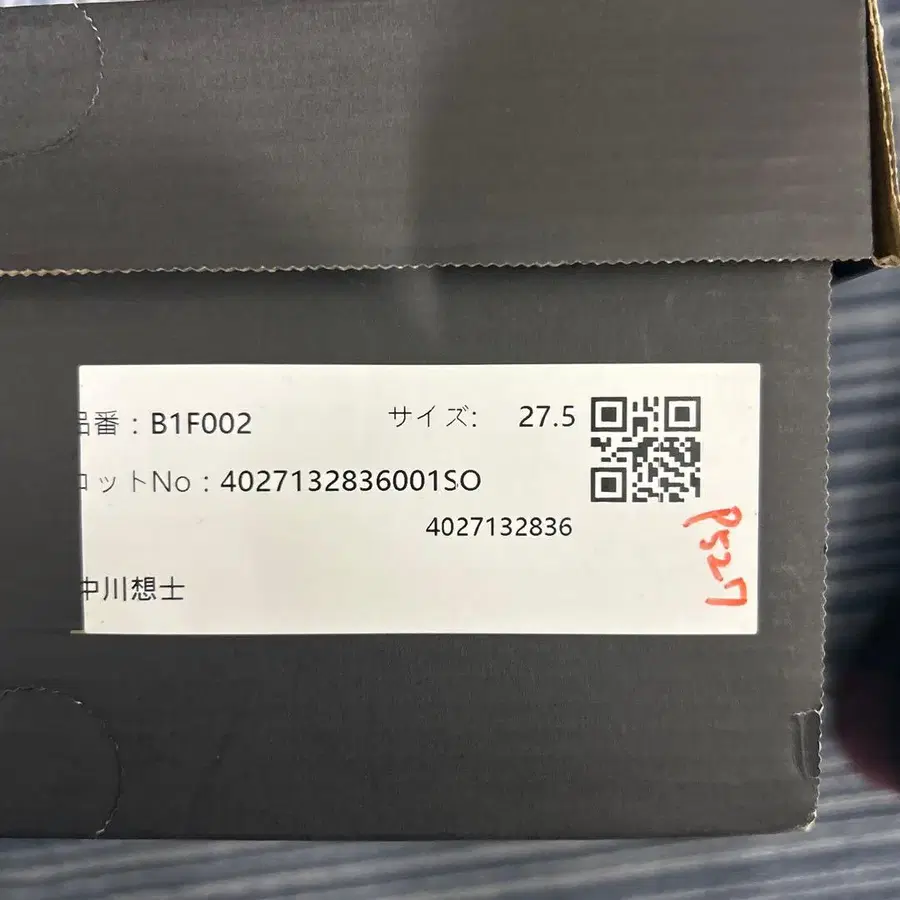 5번째 상품 이미지