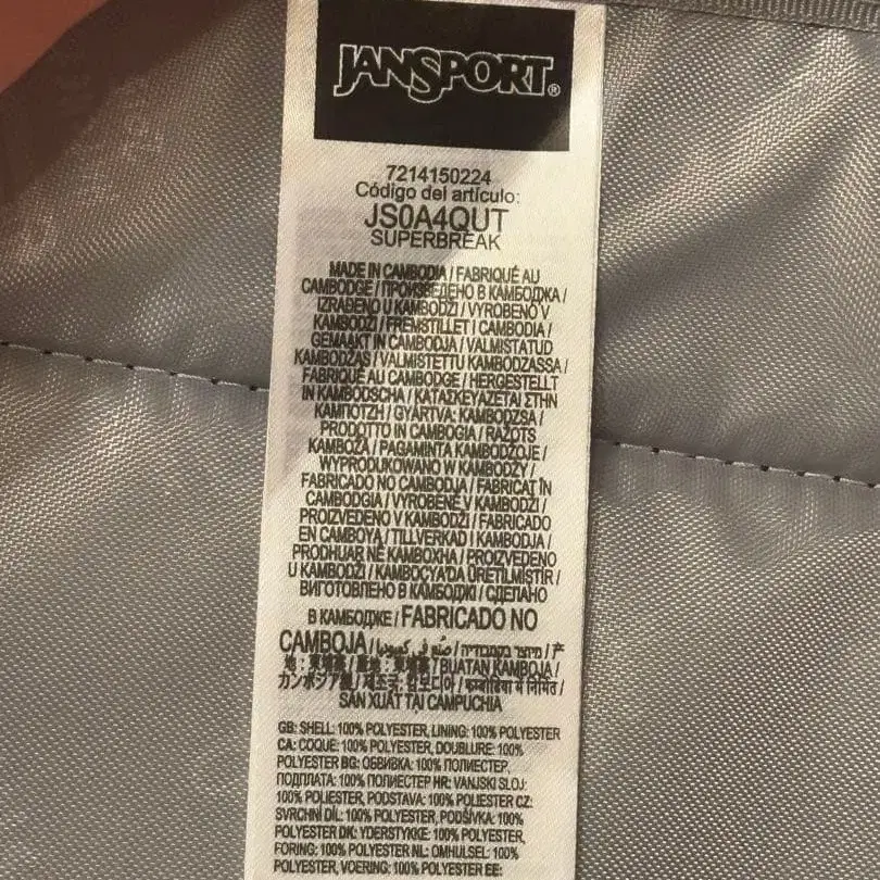 11번째 상품 이미지