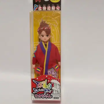 홋카이도 한정 리카짱 요사코이 소란 스타일 스트랩 2001년