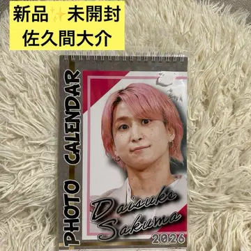 감사 sale 9050 새상품 사쿠마 다이스케 사진 달력 2026 탁상
