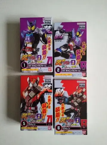 소우도 가면라이더 가브 포핑미폼 발렌 4개 세트