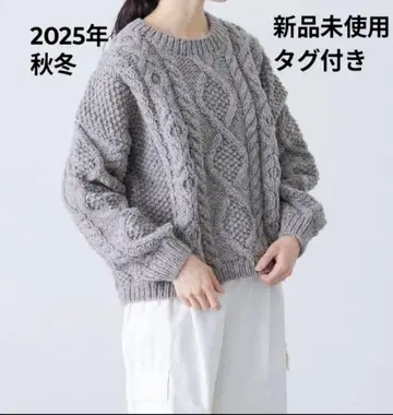 [미사용 새상품 택 포함] 카구레 페루 아란 풀오버 니트 그레이