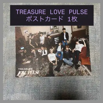 1TREASURE LOVE PULSE 엽서 1장