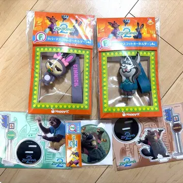 주토피아2 HAPPY 복권 F상, I상, G상