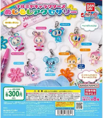 나루미야 메지루시 액세서리 베리에짱 하나짱