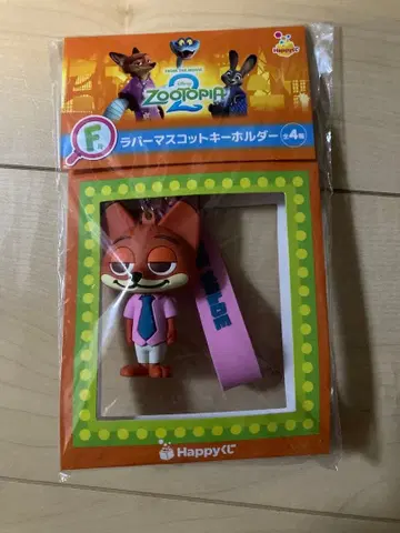 주토피아 해피 복권 F상 러버 마스코트 키링 닉