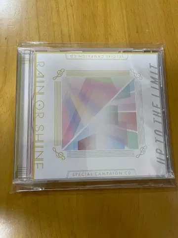 우타프리 연동 특전 Special Campaign CD