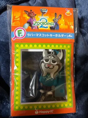 주토피아2 Happy 복권 파우버트