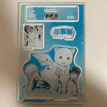 은혼전 명장면 디오라마 피규어 요로즈야