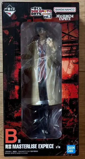 제일복권 SAKAMOTO DAYS vol.3 B상 나구모