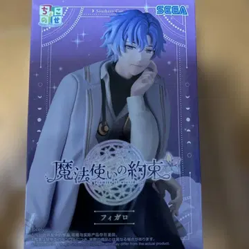 마법사의 약속 쪼꼬노세 프리미엄 피규어 피가로 마호야쿠