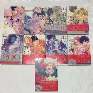 반딧불이의 신부