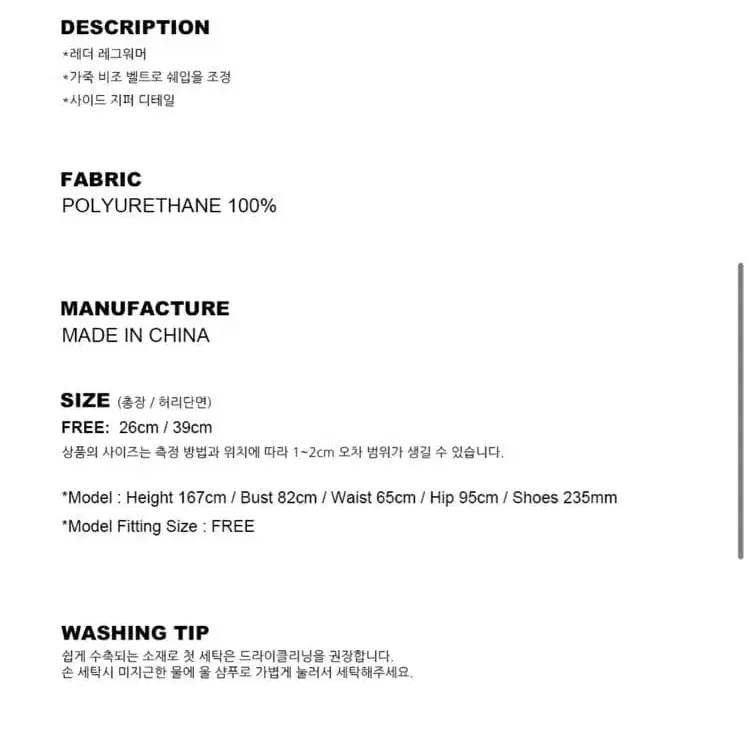 4번째 상품 이미지