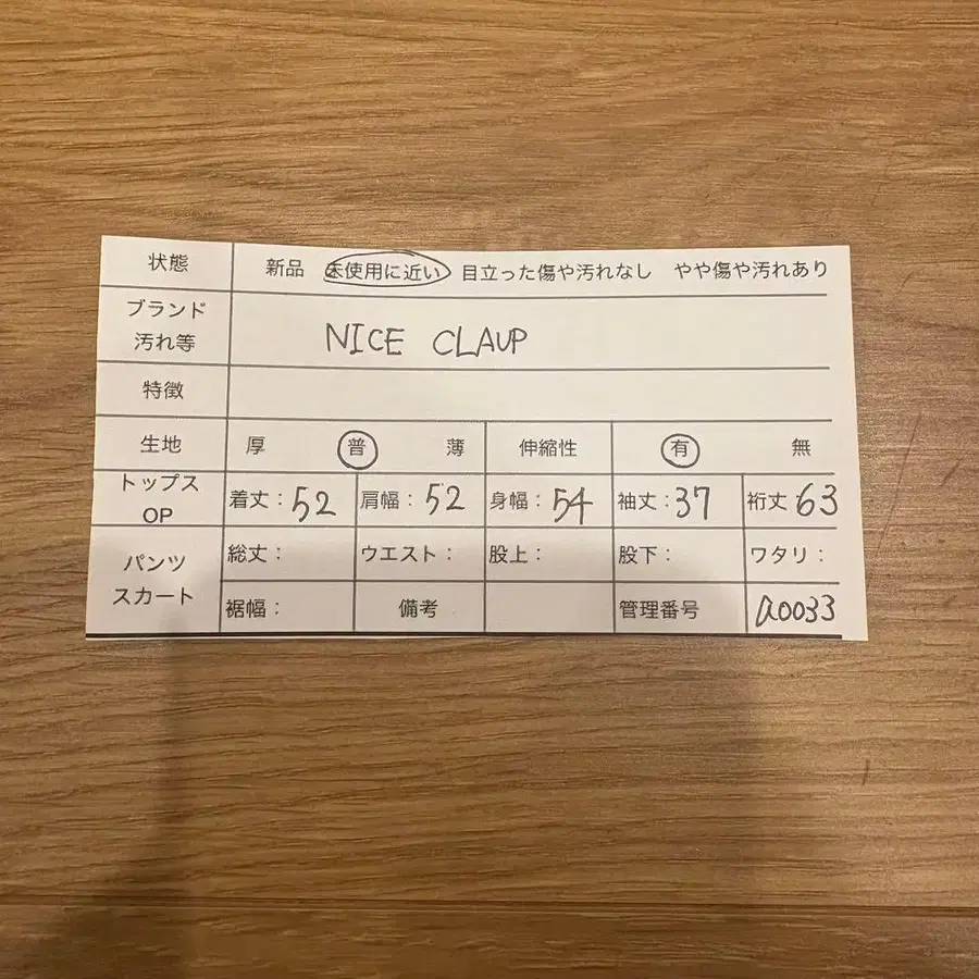 8번째 상품 이미지