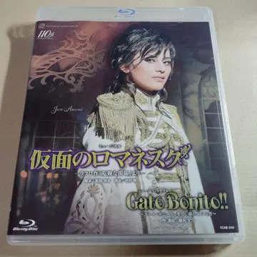 설조 가면 로마네스크 Gato Bonito!! 블루레이