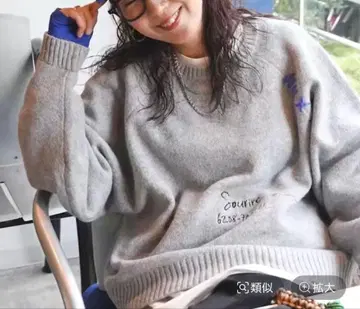 niko and - 니코앤드 Misayo 배색 돌 풀오버 그레이