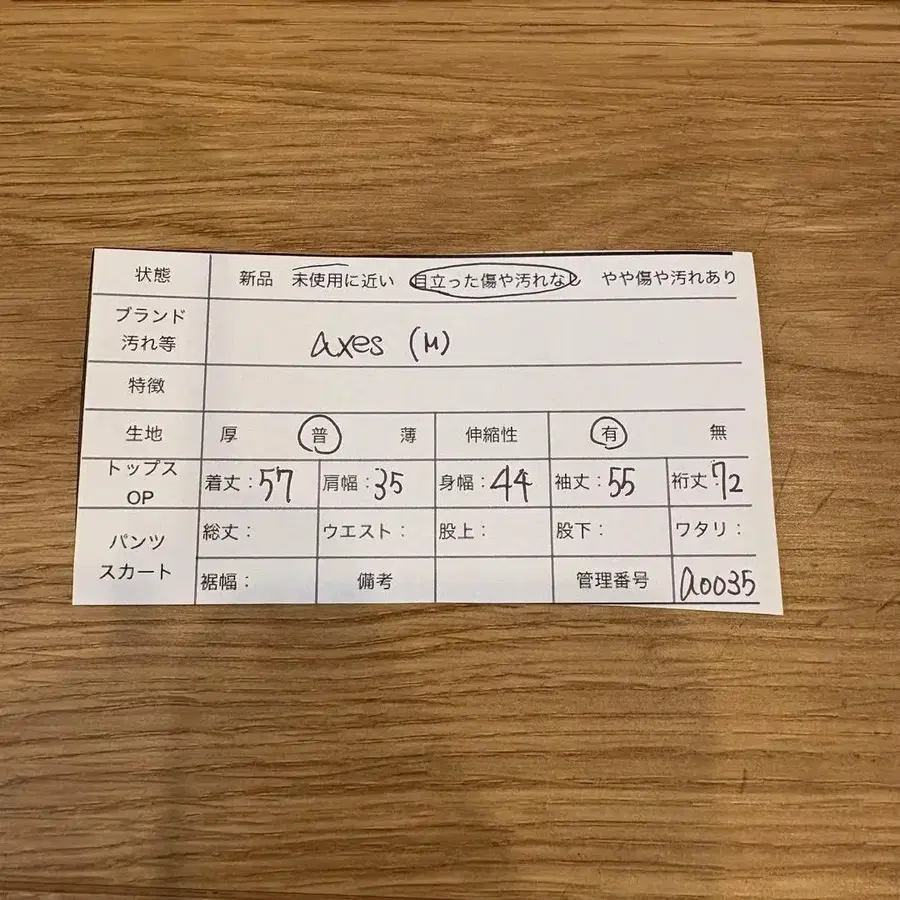 9번째 상품 이미지