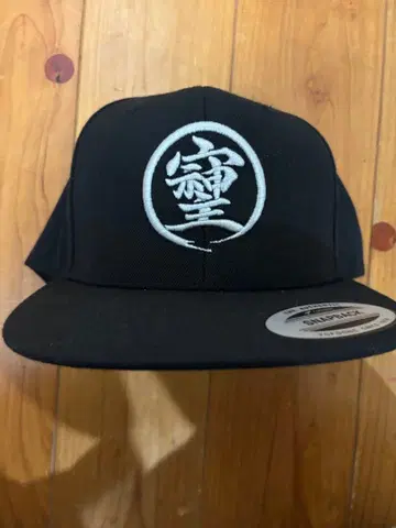 소시지 한자 모자