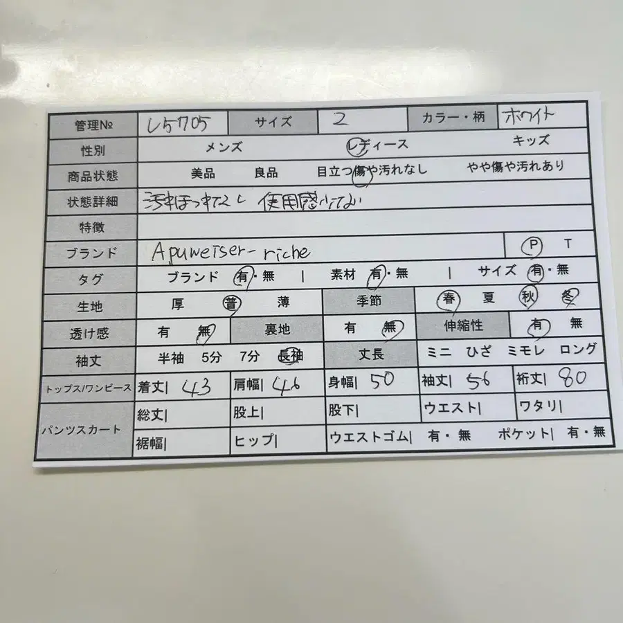 2번째 상품 이미지