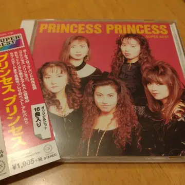 PRINCESS PRINCESS SUPER BEST
