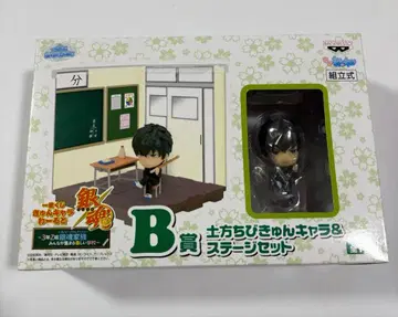 제일복권 은혼 히지카타 치비큥 캐릭터 & 스테이지 세트