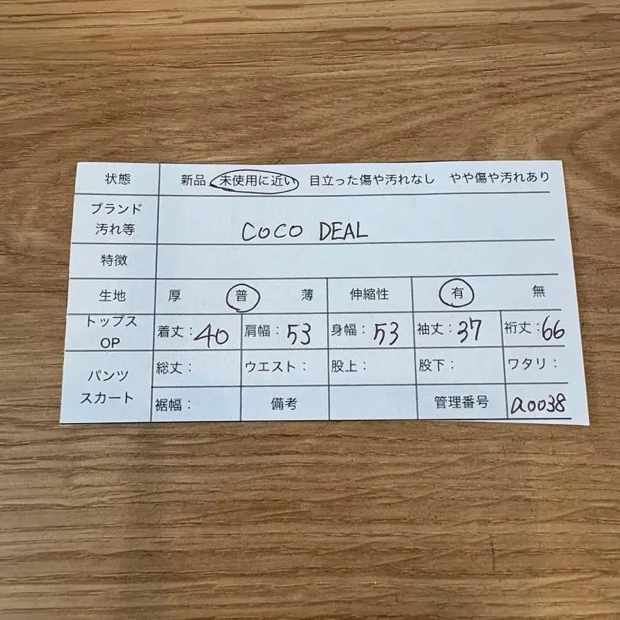 9번째 상품 이미지